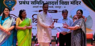 आदर्श विद्या मंदिर में 80 से अधिक शिक्षक-शिक्षिकाओं का सम्मान
