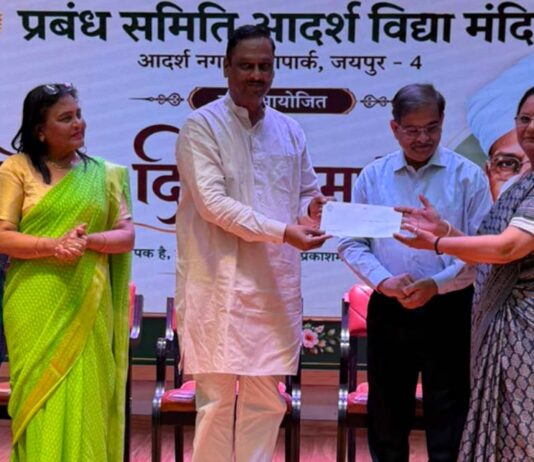 आदर्श विद्या मंदिर में 80 से अधिक शिक्षक-शिक्षिकाओं का सम्मान
