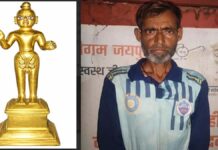 ऑपरेशन भगवान विष्णु: सीआईडी ने जयपुर में प्राचीन सोने की मूर्ति का झांसा देकर ठगी करने वाला दबोचा CID nabs fraudster in Jaipur who duped people by promising an ancient gold idol.