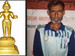 ऑपरेशन भगवान विष्णु: सीआईडी ने जयपुर में प्राचीन सोने की मूर्ति का झांसा देकर ठगी करने वाला दबोचा CID nabs fraudster in Jaipur who duped people by promising an ancient gold idol.