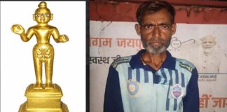 ऑपरेशन भगवान विष्णु: सीआईडी ने जयपुर में प्राचीन सोने की मूर्ति का झांसा देकर ठगी करने वाला दबोचा CID nabs fraudster in Jaipur who duped people by promising an ancient gold idol.