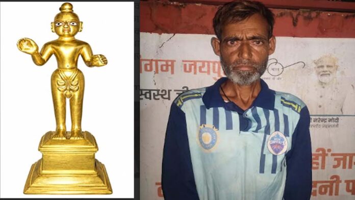 CID nabs fraudster in Jaipur who duped people by promising an ancient gold idol. CID nabs fraudster in Jaipur who duped people by promising an ancient gold idol.
