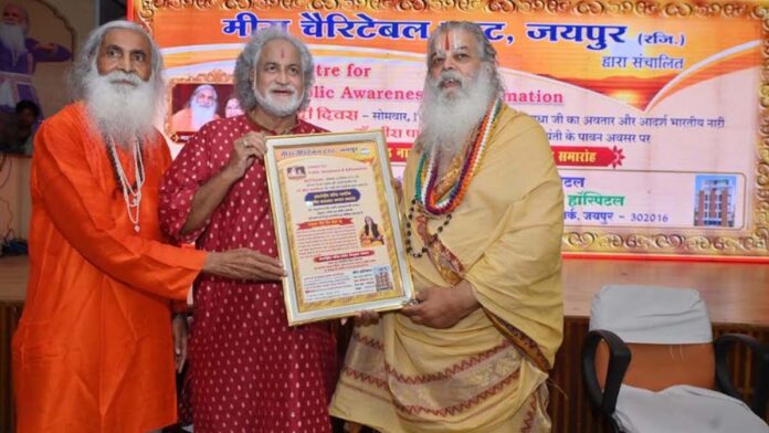 International Senior Music Artist Award Ceremony Held