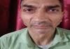 उदयपुर नगर निगम भूखंड घोटाला: लीज डीड बनवाकर बेचने वाला आरोपी गिरफ्तार