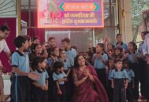 गौशाला में बच्चों संग डॉक्यूमेंट्री देखी: कोचिंग हब में हवन कर मनाया मोदी का जन्मदिन Watched a documentary with children at the cowshed.