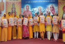 24 कुंडीय गायत्री महायज्ञ:गणेशजी और गोविंद देवजी को दिया पहला आमंत्रण