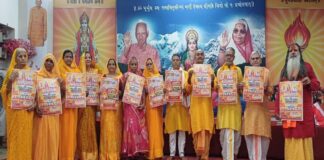 24 कुंडीय गायत्री महायज्ञ:गणेशजी और गोविंद देवजी को दिया पहला आमंत्रण