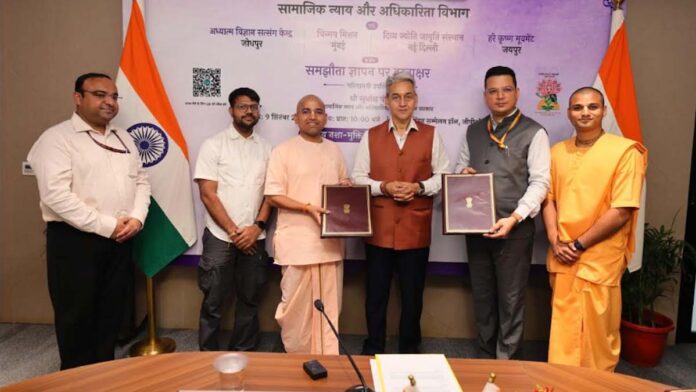 Government and Hare Krishna Movement join hands for a drug-free India.