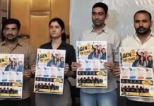जेन-ज़ेड की नब्ज टटोलेगी कांग्रेस: कॉलेज-यूनिवर्सिटी में चलेगा अभियान