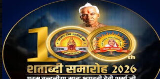 31 अक्टूबर से महा जन्मशताब्दी महोत्सव में जयपुर से भी पहुंचेंगे गायत्री परिजन