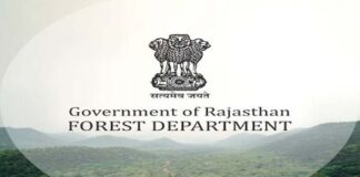तीन साल से लंबित पदोन्नति का रास्ता खुला, 121 सहायक वनपाल बने वनपाल