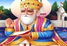 अमरापुर स्थान में 12 अक्टूबर को मनाया जाएगा असूचंड महापर्व