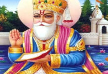 असूचंड महापर्व आज: झूलेलाल मंदिरों में होंगे विशेष धार्मिक आयोजन