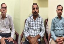 आयुर्वेदिक कॉलेज के तीन कार्मिक गिरफ्तार Three employees of Ayurvedic college arrested.