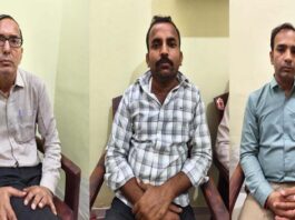 आयुर्वेदिक कॉलेज के तीन कार्मिक गिरफ्तार Three employees of Ayurvedic college arrested.