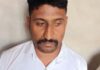 वनरक्षक पांच हजार रुपये रिश्वत लेते गिरफ्तार Forest guard arrested while accepting a bribe of ₹5,000.