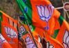 जयपुर जिला परिषद चुनाव: भाजपा ने घोषित किए प्रत्याशी