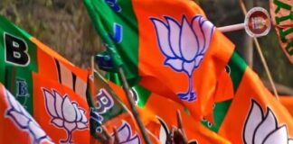 जयपुर जिला परिषद चुनाव: भाजपा ने घोषित किए प्रत्याशी