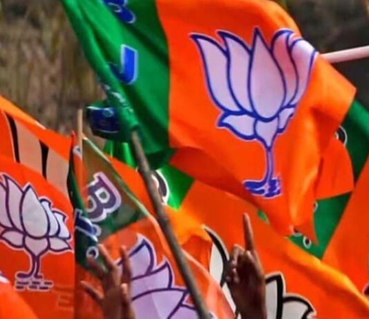 जयपुर जिला परिषद चुनाव: भाजपा ने घोषित किए प्रत्याशी