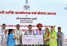 नारी शक्ति सम्मेलन एवं संवाद कार्यक्रम, सशक्त महिलाएं परिवार, समाज और राष्ट्र निर्माण का आधार Women's Empowerment Conference and Dialogue Program