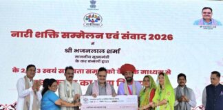 नारी शक्ति सम्मेलन एवं संवाद कार्यक्रम, सशक्त महिलाएं परिवार, समाज और राष्ट्र निर्माण का आधार Women's Empowerment Conference and Dialogue Program