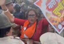 जेएनयू प्रकरण पर भाजपा महिला मोर्चा ने किया कांग्रेस मुख्यालय कूच