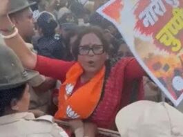जेएनयू प्रकरण पर भाजपा महिला मोर्चा ने किया कांग्रेस मुख्यालय कूच