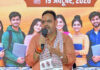 मुख्यमंत्री भजनलाल शर्मा ने प्रदेशवासियों को दी विजयदशमी की शुभकामनाएं