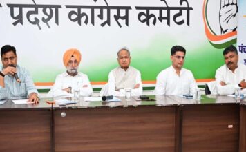 पंचायत चुनाव में कांग्रेस ने कसी कमर: कैंपेन कमेटी की बैठक में बनी चुनाव प्रचार की वृहद रणनीति Congress intensifies preparations for the upcoming Panchayat Raj Institutions elections in Rajasthan