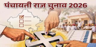 जिला परिषद चुनाव: पांच केंद्रों पर भरे जाएंगे नामांकन