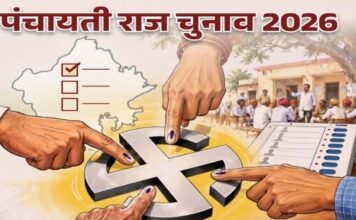 जिला परिषद चुनाव: पांच केंद्रों पर भरे जाएंगे नामांकन
