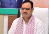 मुख्यमंत्री भजनलाल शर्मा ‘रन फॉर यूनिटी’ को दिखाएंगे हरी झंडी
