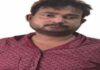 डिजिटल अरेस्ट कर बुजुर्ग से 2.5 करोड़ की ठगी करने वाला मुख्य आरोपी गिरफ्तार
