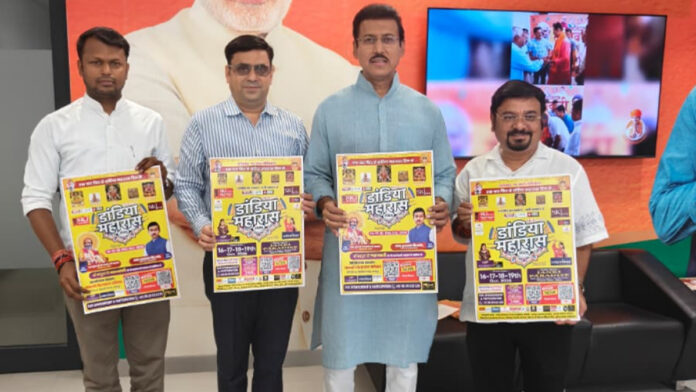 Dandiya Maharas will be organised in Vaishali Nagar from today. Dandiya Maharas will be organised in Vaishali Nagar from today.