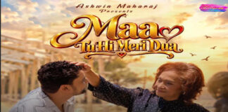 ‘मां तू ही मेरी दुआ’ में दिखेगा मां-बेटे के रिश्ते का भावनात्मक संसार 'Maa Tu Hi Meri Dua' will showcase the emotional world of the mother-son relationship.