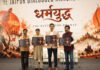 रोजगार लेने वाला नहीं-रोजगार देने वाला बन रहा देश का युवा : राज्यवर्धन सिंह राठौड़
