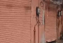 वन-वे व्यवस्था के खिलाफ व्यापारियों का गुस्सा: 400 दुकानें बंद कर हवा महल के सामने प्रदर्शन Traders' anger against the one-way system
