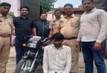 ई-मित्र दुकान से 2.18 लाख रुपए चुराने वाला गिरफ्तार