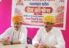 ईडब्ल्यूएस व्यवस्था के अध्ययन के लिए राष्ट्रीय आयोग बने: क्षत्रिय महासभा