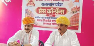 ईडब्ल्यूएस व्यवस्था के अध्ययन के लिए राष्ट्रीय आयोग बने: क्षत्रिय महासभा