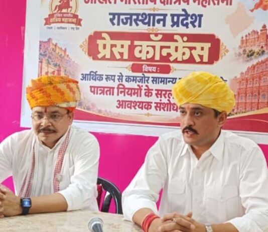 ईडब्ल्यूएस व्यवस्था के अध्ययन के लिए राष्ट्रीय आयोग बने: क्षत्रिय महासभा