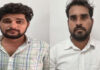 फर्जी फोटो और हस्ताक्षर से दी वनरक्षक भर्ती परीक्षा: एसओजी ने मूल और डमी अभ्यर्थी को पकड़ा