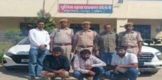अंतरराज्यीय वाहन चोर गिरोह का पर्दाफाश: क्रेटा चोरी के मामले में तीन गिरफ्तार Interstate vehicle theft gang busted: Three arrested in Creta theft case.