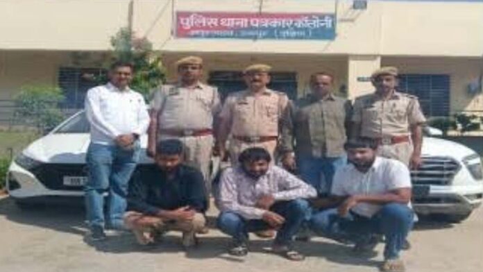 Interstate vehicle theft gang busted: Three arrested in Creta theft case. Interstate vehicle theft gang busted: Three arrested in Creta theft case.