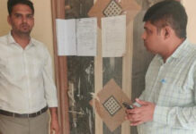 जेडीए ने सेंट्रल स्पाइन में चार खाली फ्लैट किए कुर्क