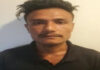 12 करोड़ की ऑनलाइन गोल्ड ट्रेडिंग ठगी का आरोपी विशाखापटनम से गिरफ्तार