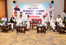 ‘वोट बचाओ-देश बचाओ’ महारैली में राजस्थान से एक लाख कार्यकर्ता जुटाने का लक्ष्य Target set to mobilize one lakh party workers from Rajasthan for the ‘Save the Vote, Save the Nation’ mega-rally