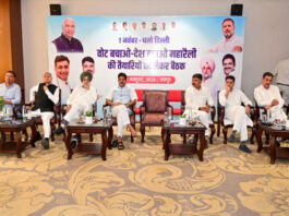 ‘वोट बचाओ-देश बचाओ’ महारैली में राजस्थान से एक लाख कार्यकर्ता जुटाने का लक्ष्य Target set to mobilize one lakh party workers from Rajasthan for the ‘Save the Vote, Save the Nation’ mega-rally