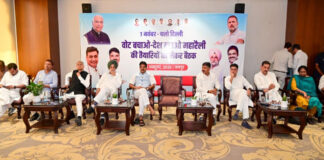 ‘वोट बचाओ-देश बचाओ’ महारैली में राजस्थान से एक लाख कार्यकर्ता जुटाने का लक्ष्य Target set to mobilize one lakh party workers from Rajasthan for the ‘Save the Vote, Save the Nation’ mega-rally