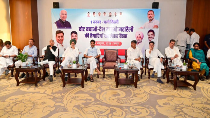 Target set to mobilize one lakh party workers from Rajasthan for the ‘Save the Vote, Save the Nation’ mega-rally